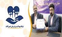 برگزاری مراسم امضا و اعطای گواهینامه پیشگیری و مبارزه  قاچاق اقلام سلامت محور ویژه اصناف شهرستان شمیرانات
